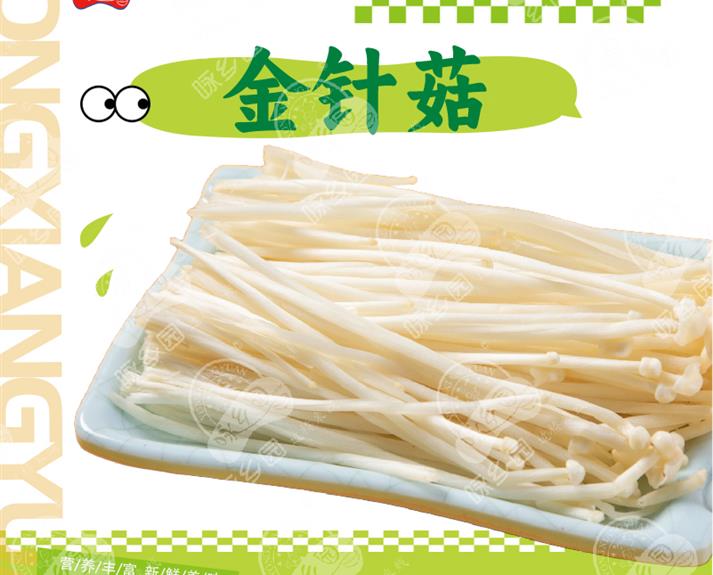 咏乡园过桥米线