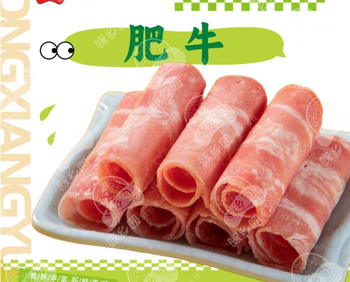 咏乡园过桥米线