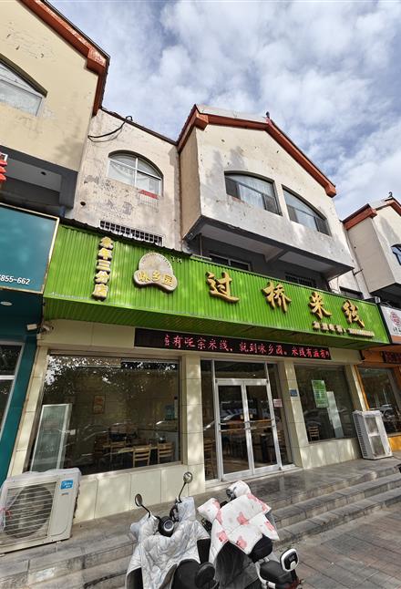 太极广场三店