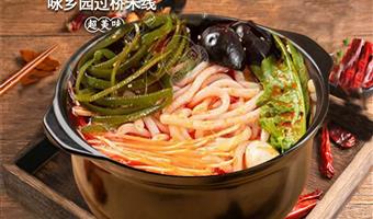 咏乡园过桥米线：一口难忘的家乡风味