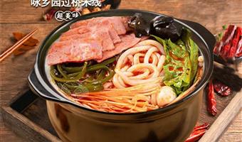 咏乡园过桥米线：五常米香邂逅大骨浓汤，开启美食新体验