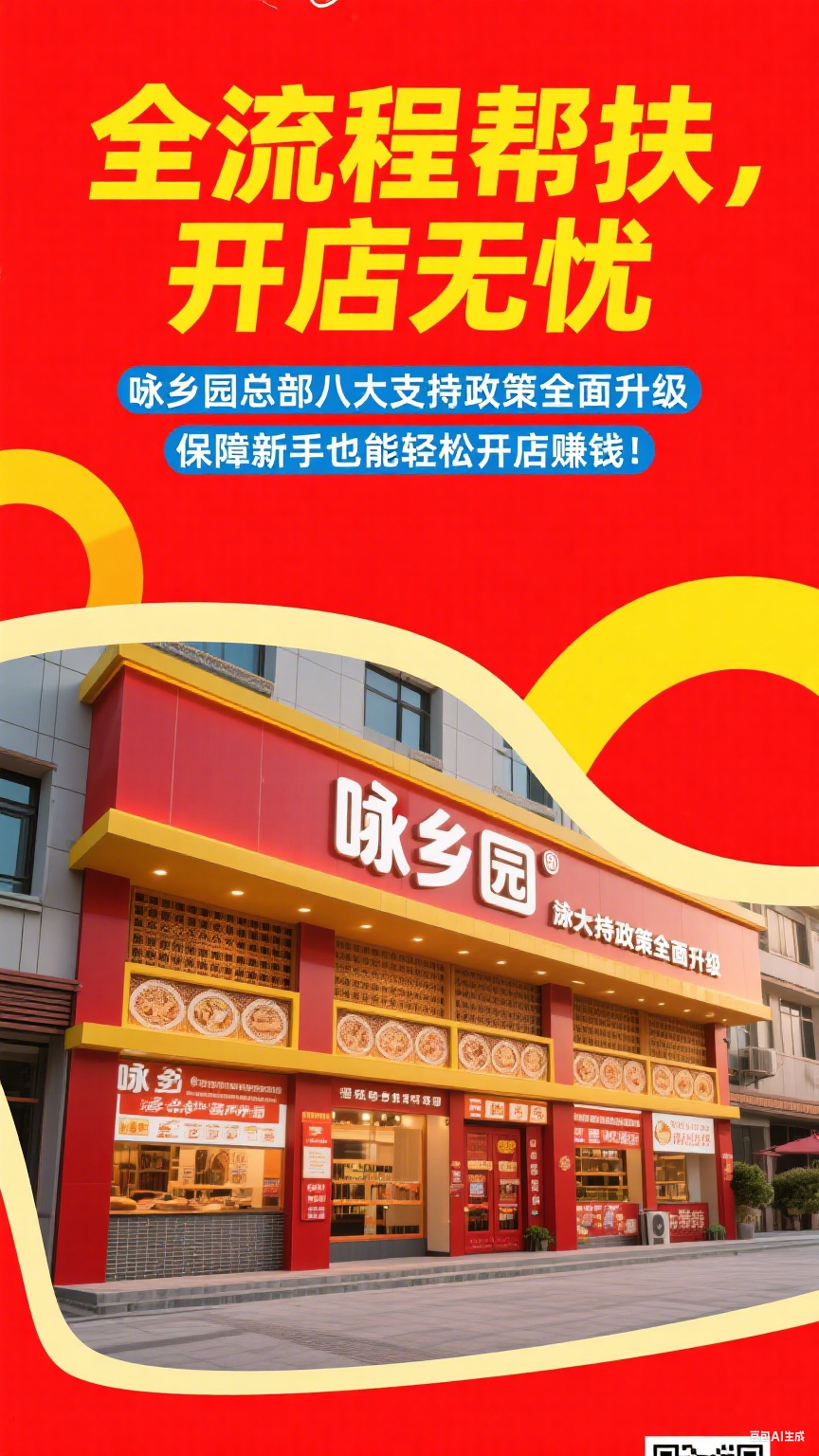 新对话.png