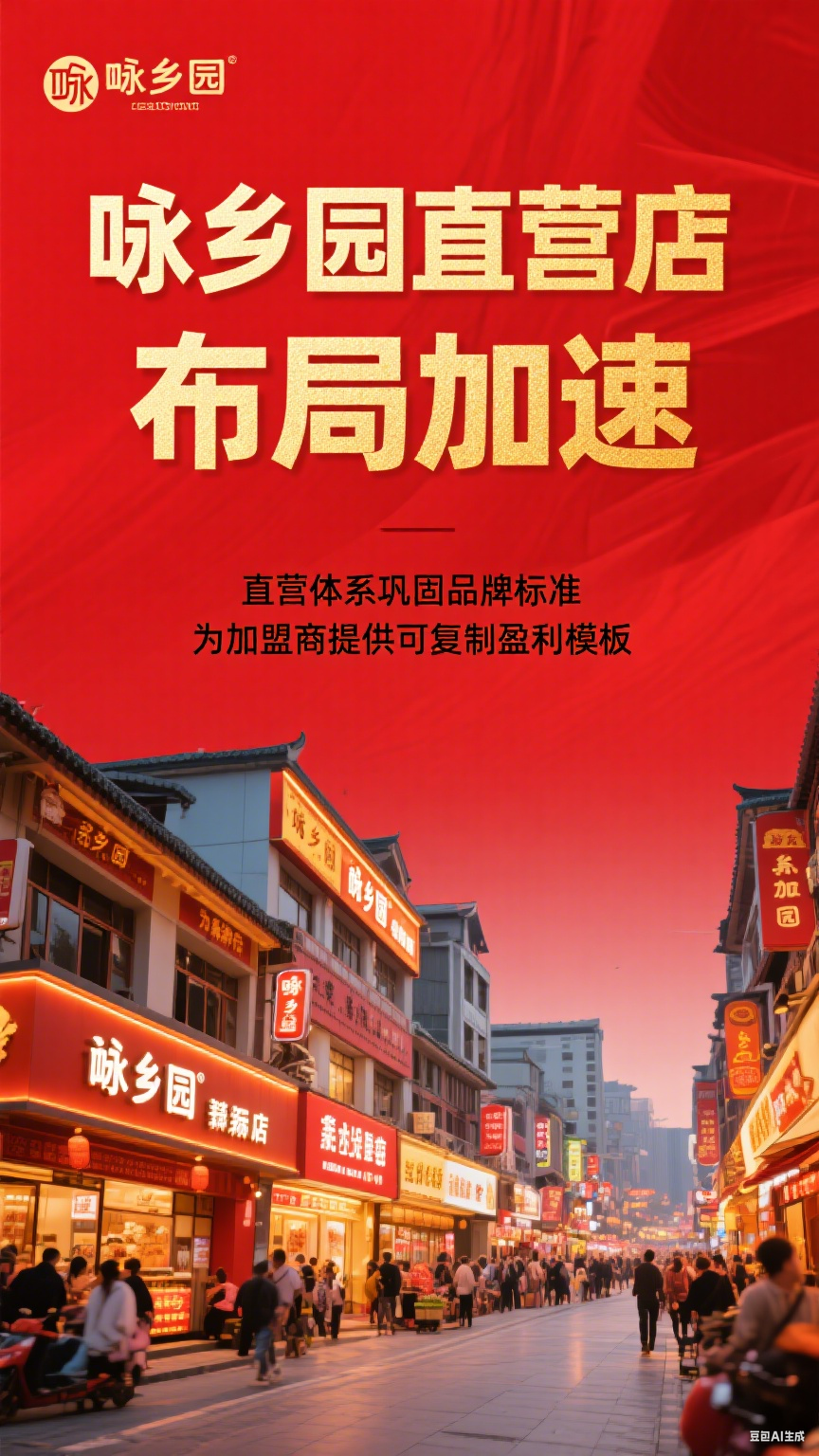 新对话 (1).png