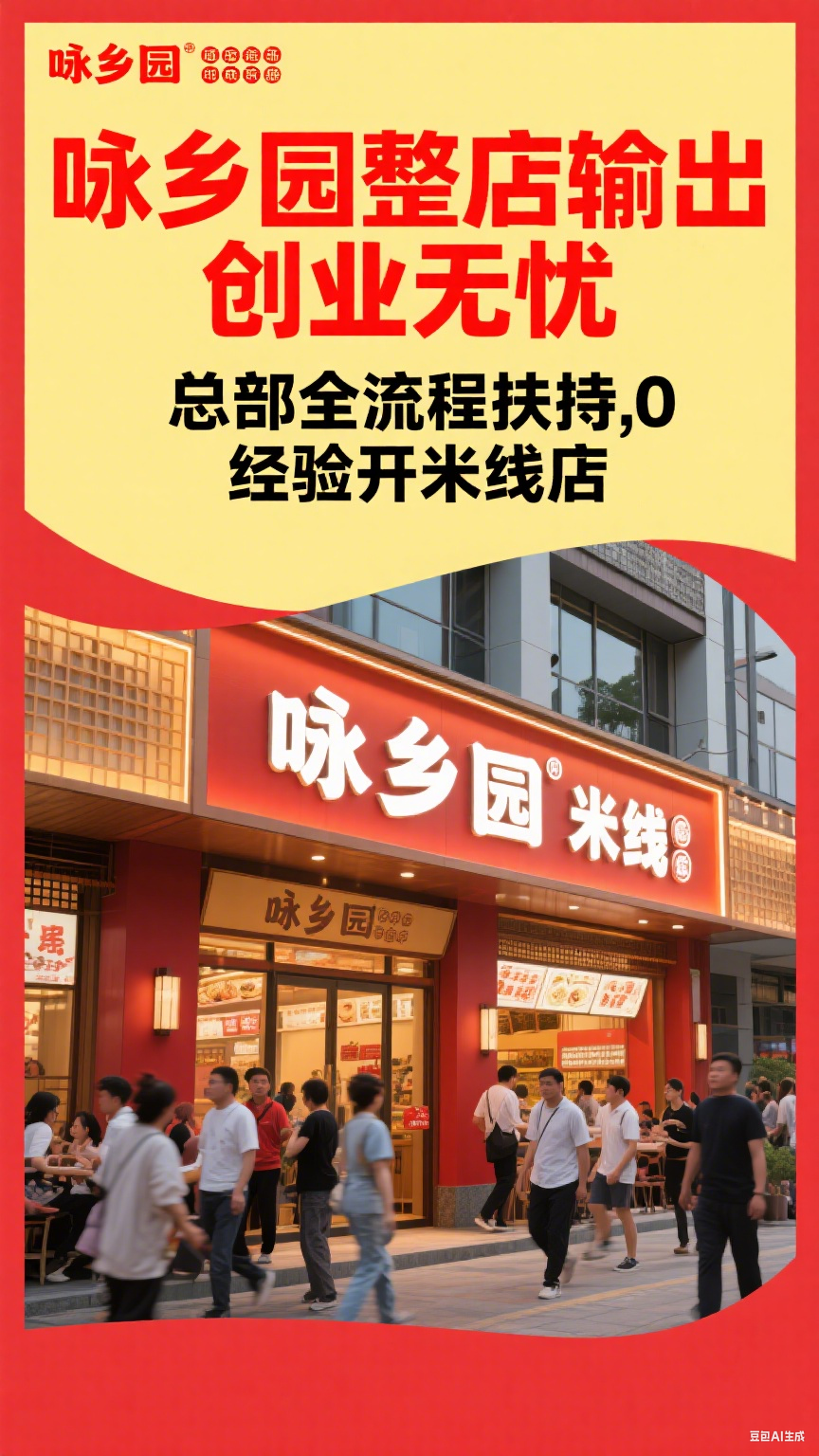 新对话 (2).png