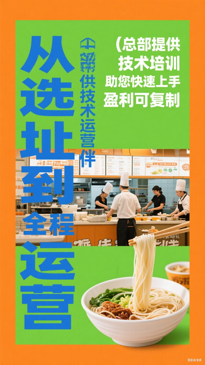 新对话 (3).png